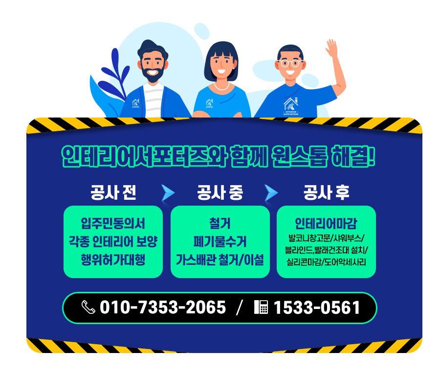 진산가스 이미지