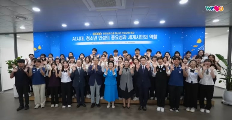 유스쿨 이미지