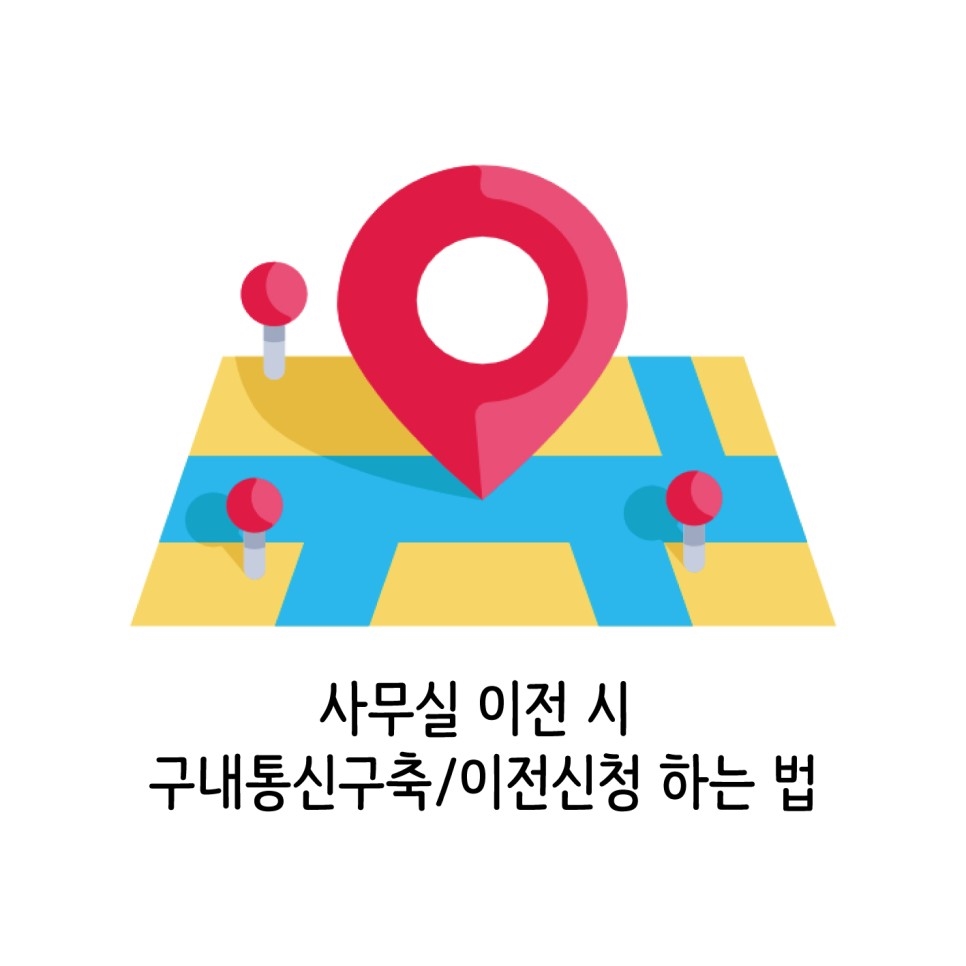 제이제이네트웍스 이미지