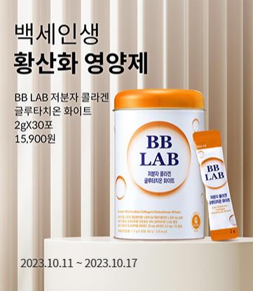 백세건강마트 이미지