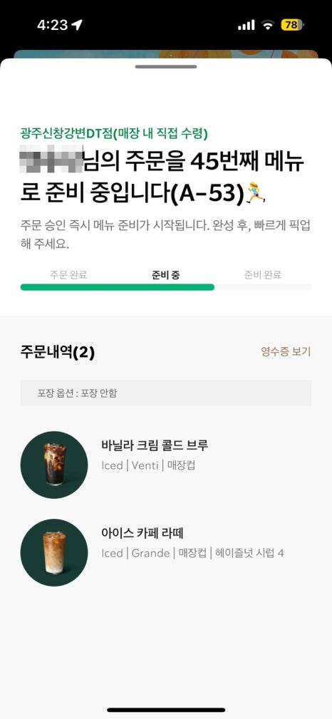 강변오리 이미지