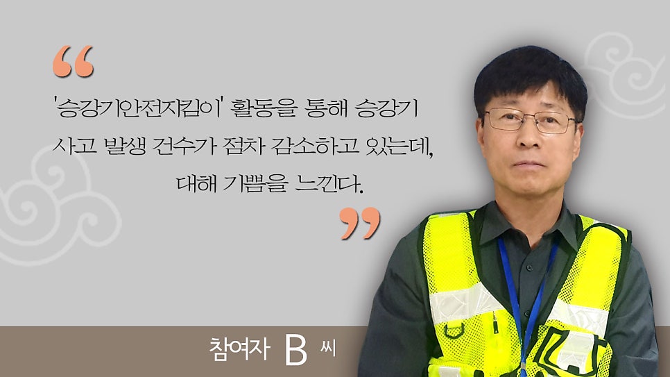 대구북구시니어클럽 이미지