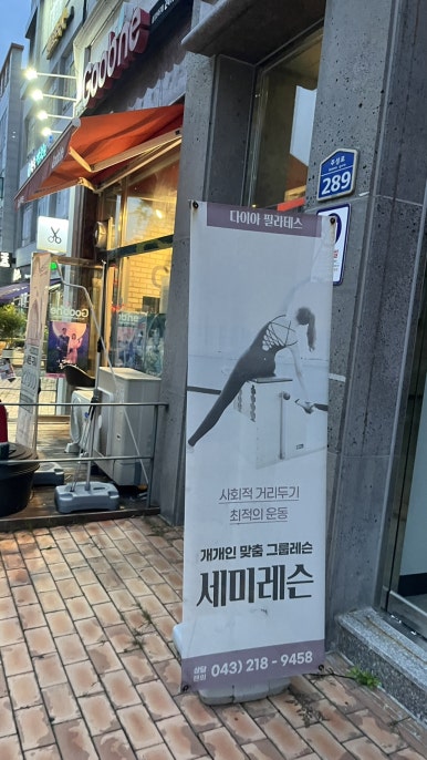 굽네치킨 율량2지구점 이미지