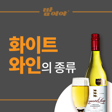 화이트노래주점 이미지