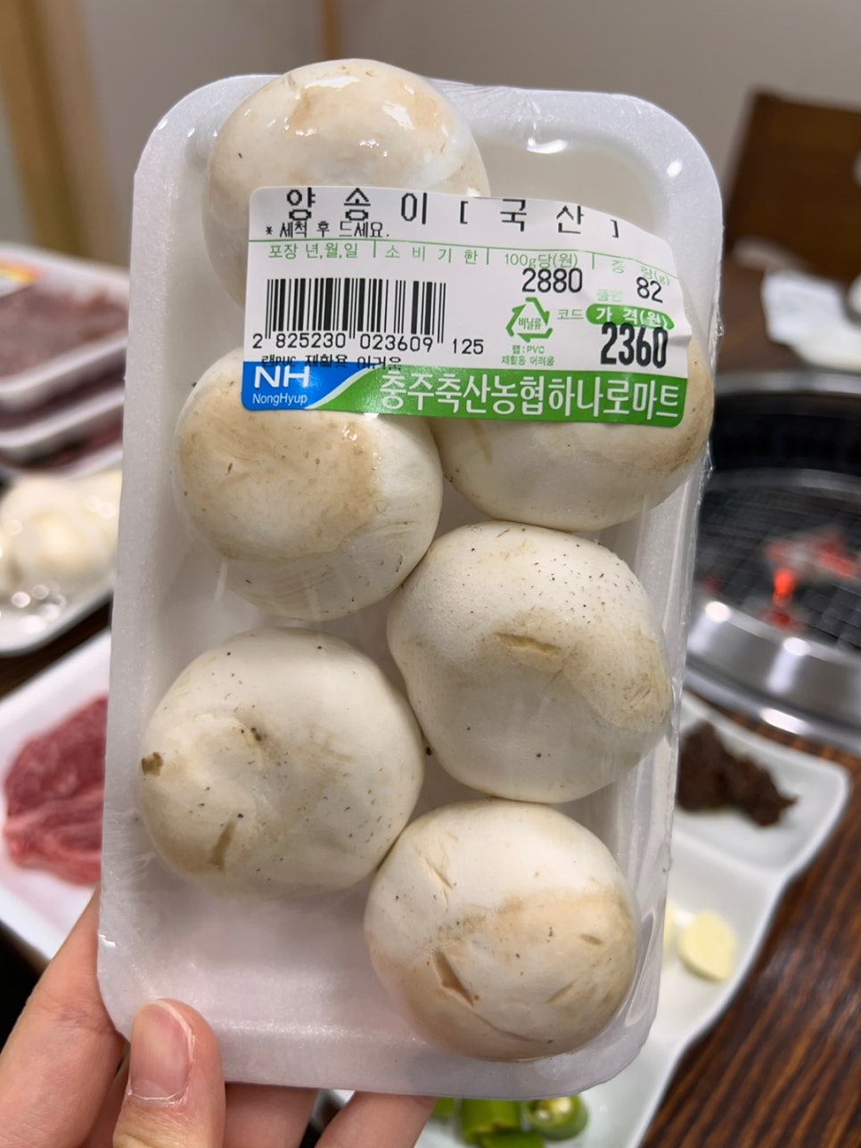 한우담 이미지