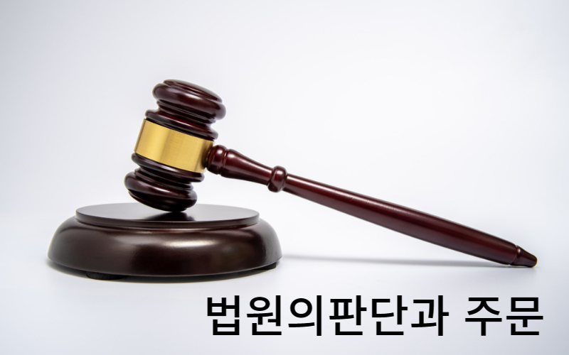 문탑승법률사무소 이미지