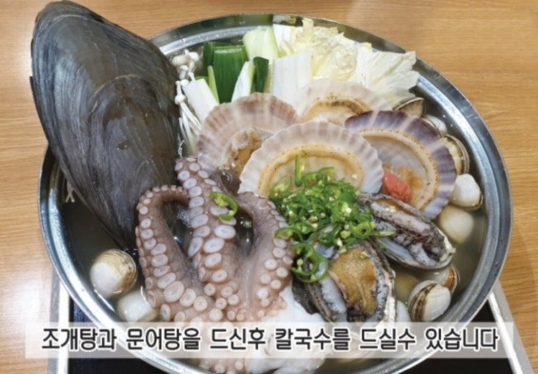 고향족발 이미지