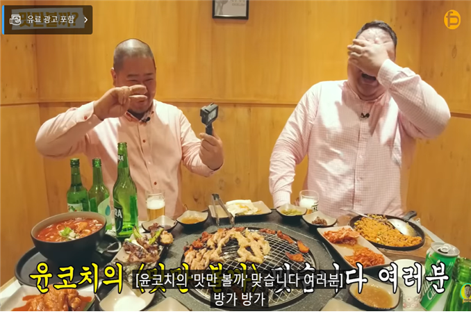 팔각도구미옥계점 이미지
