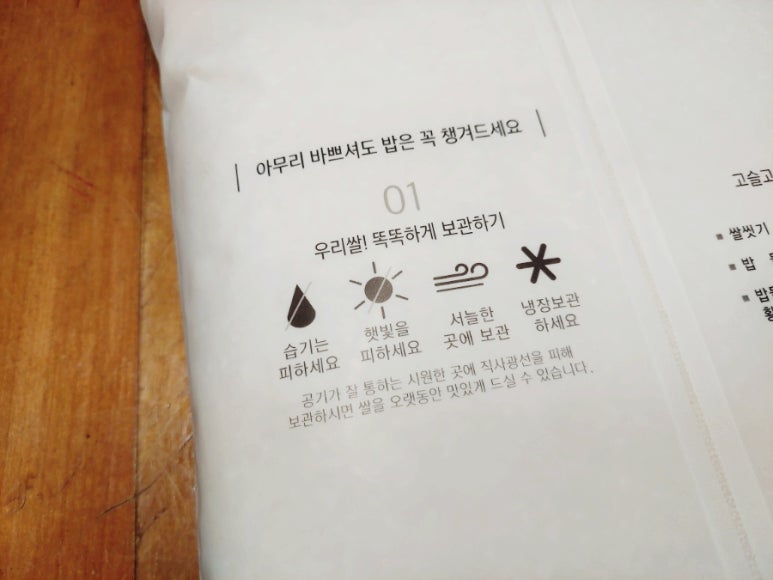 그린풀영농조합법인 이미지