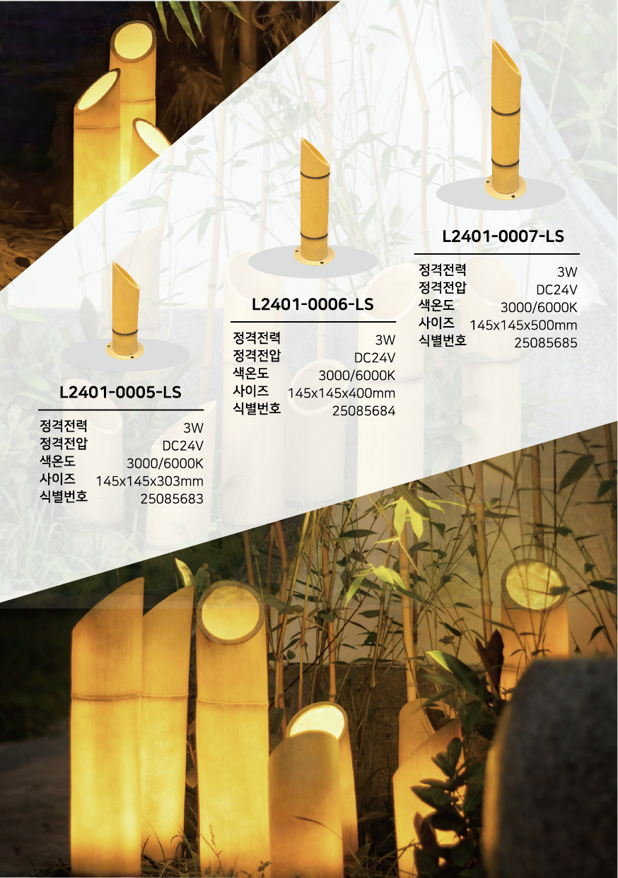삼화테크 이미지