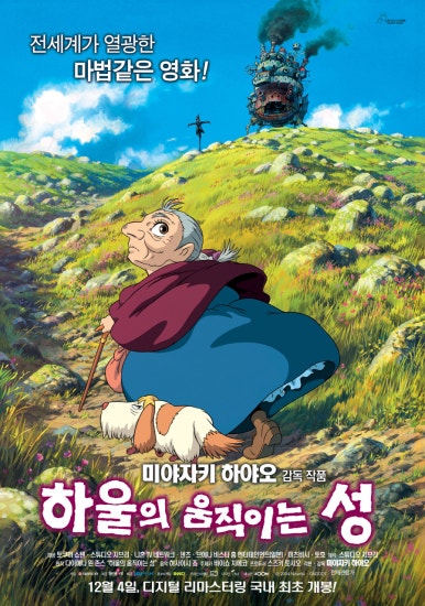 판곡고등학교 이미지