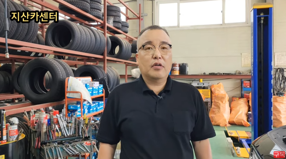 지산주유소 이미지