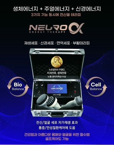 더블유에스테틱 이미지