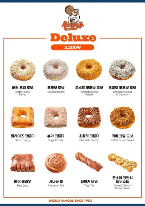 랜디스도넛 광안리점 이미지