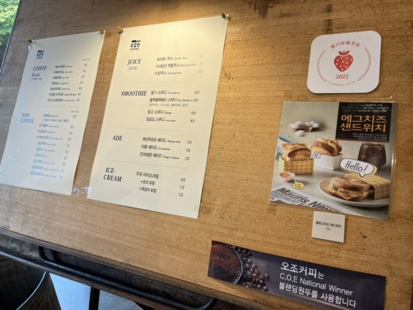 오조커피 이미지