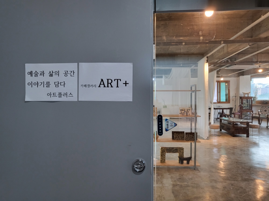 갤러리아트플러스 이미지