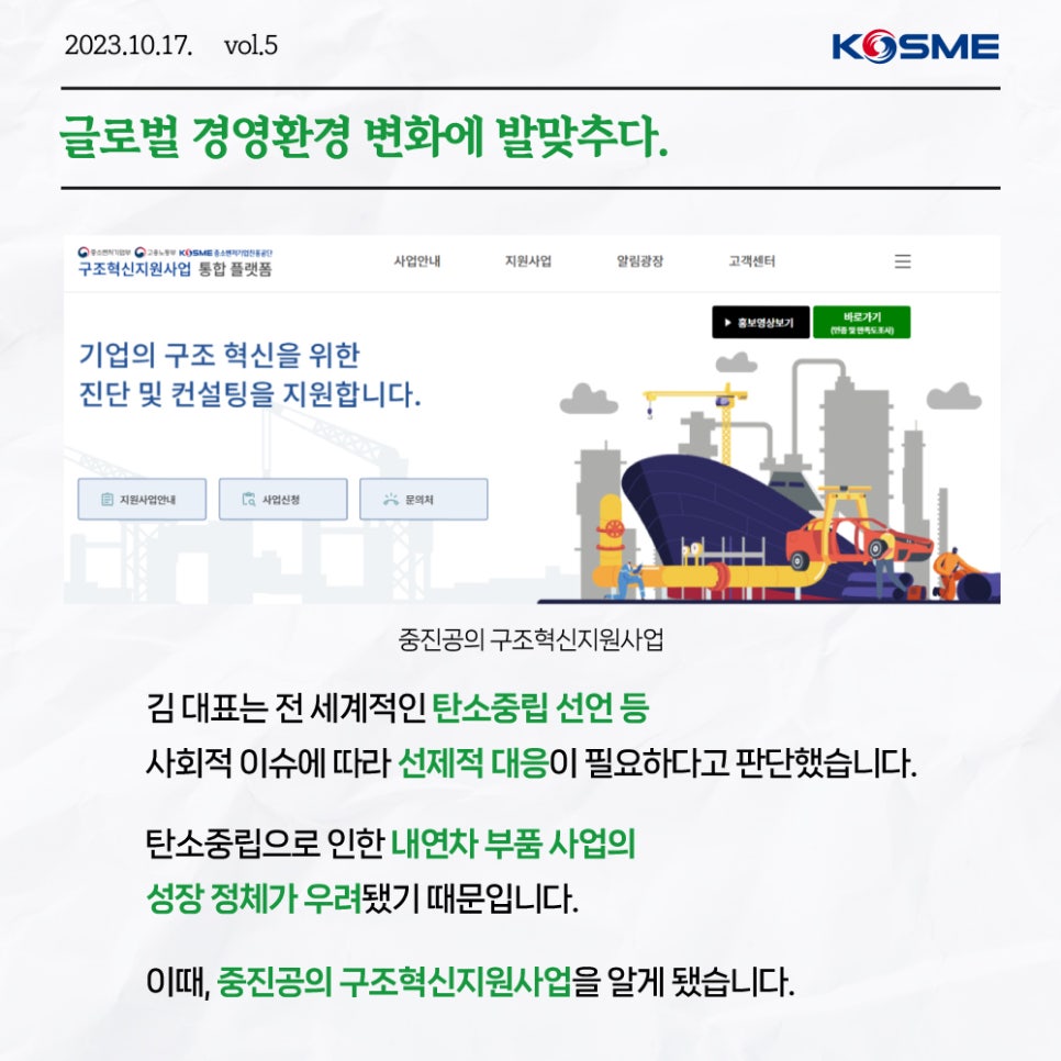 진영에이치앤에스 이미지