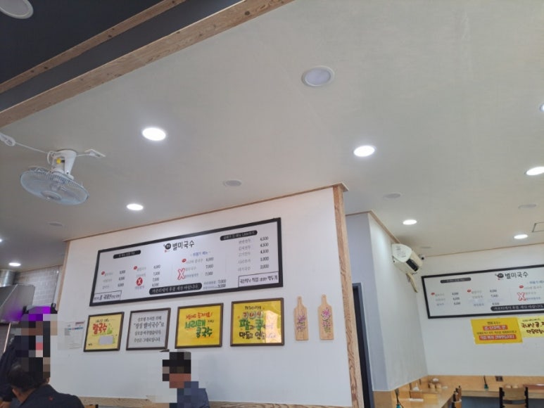 정성별미국수 이미지