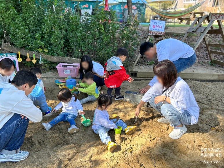 근로복지공단 등촌어린이집 이미지