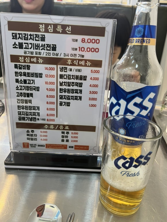 눈꽃왕소금구이 이미지