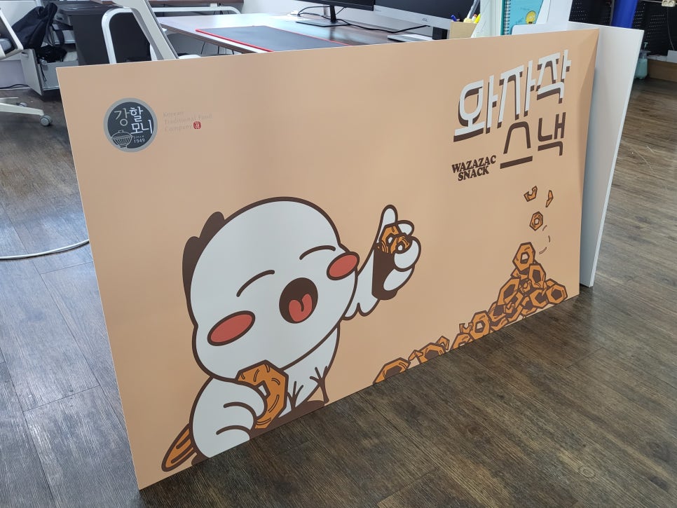 우주할인마트 이미지