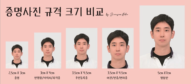 스튜디오3x4 이미지