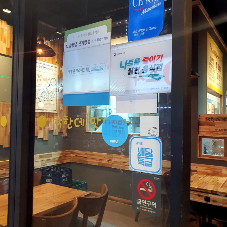 삼리포장 이미지