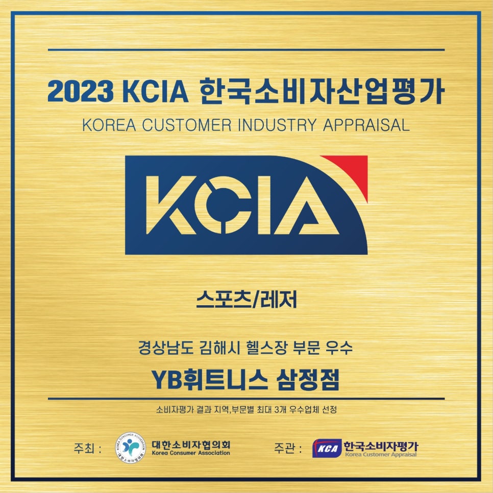 삼정그룹 이미지