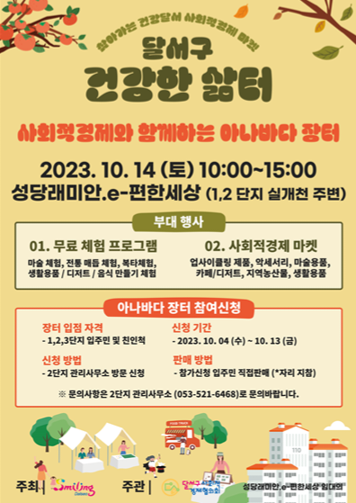 핸즈나린협동조합 이미지