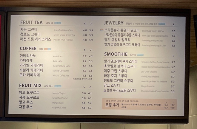 공차방학역점 이미지