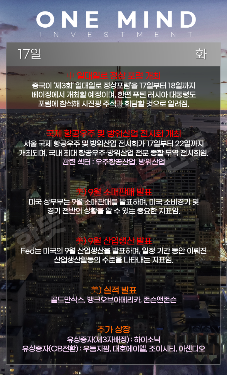 대호소매 이미지