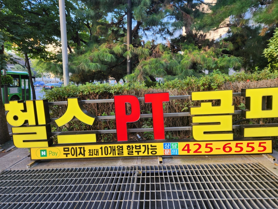 스타칼리휘트니스주 이미지