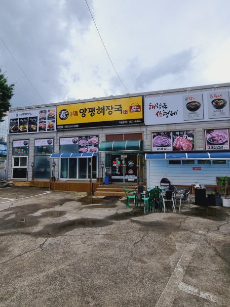 석전해장국 이미지
