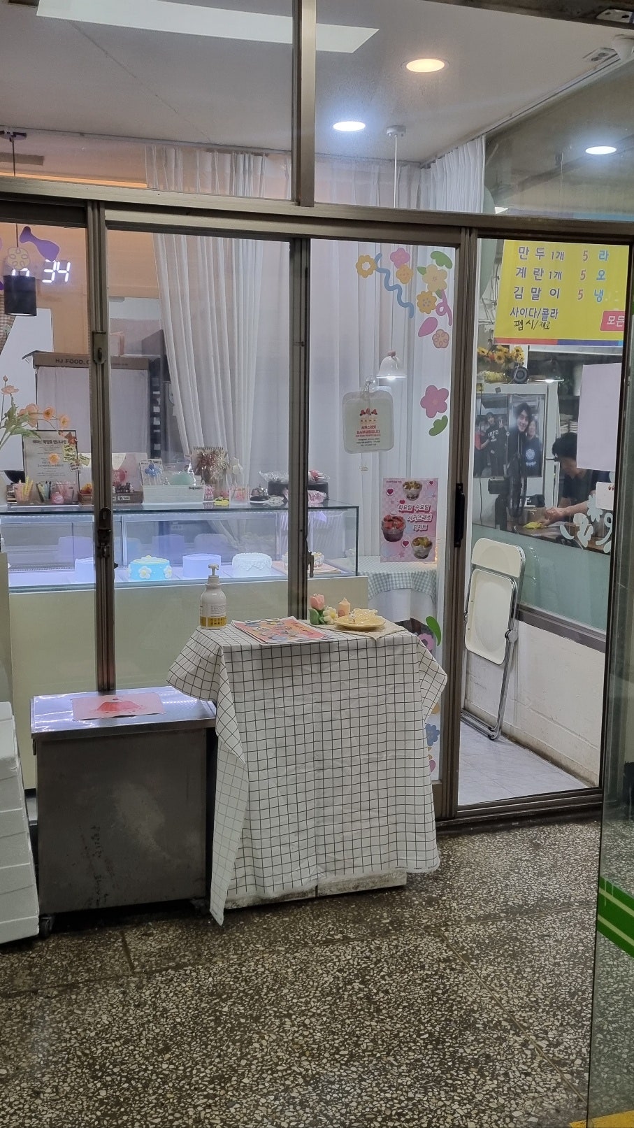 조박사 분식 이미지