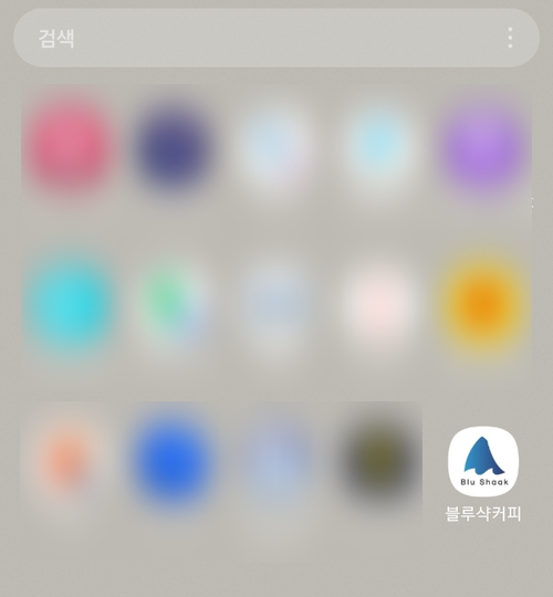 블루샥대신 이미지