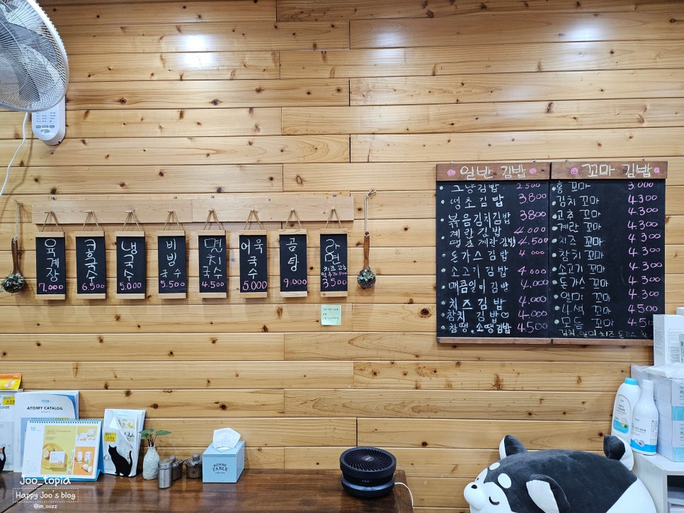 홍언니김밥 이미지