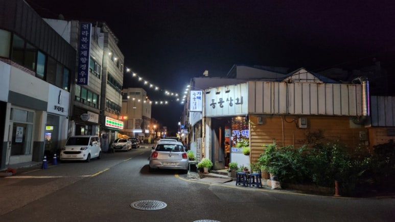 가맥밤거리 이미지