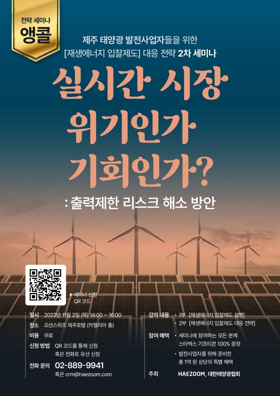 성원에너지 이미지