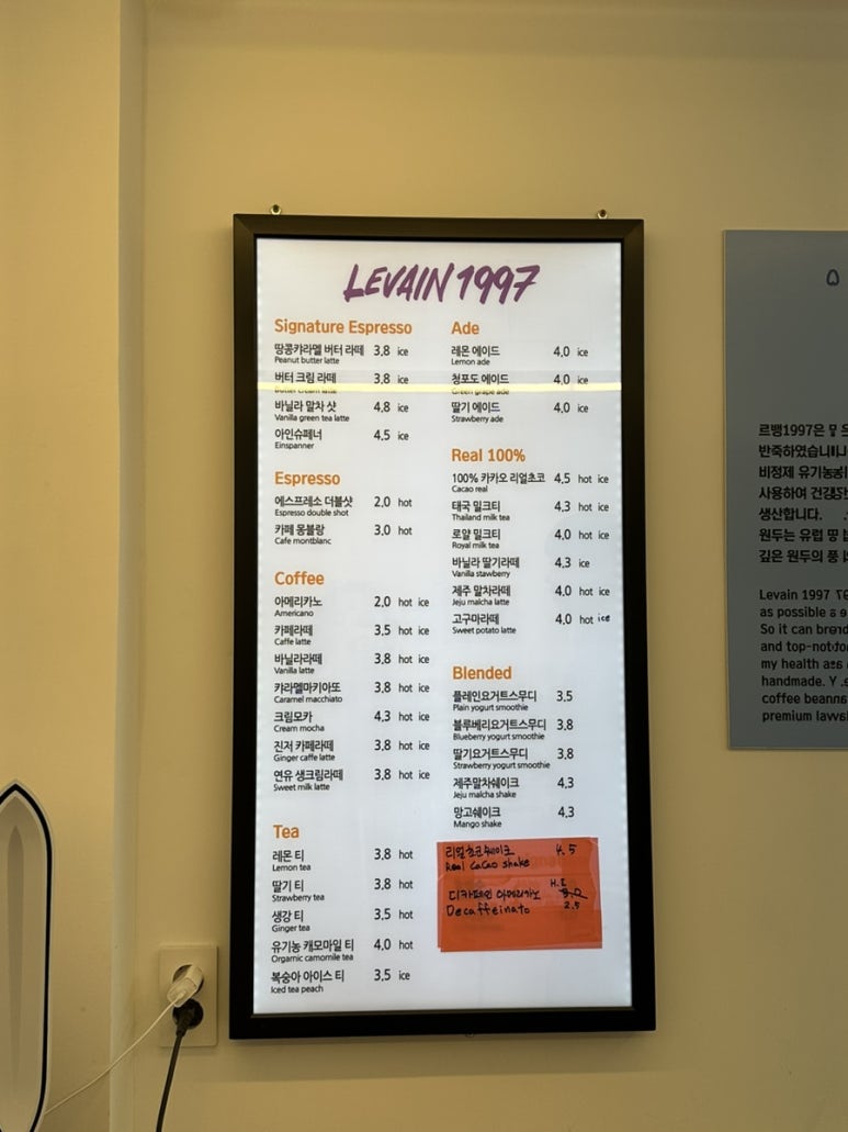 르뱅1997 이미지
