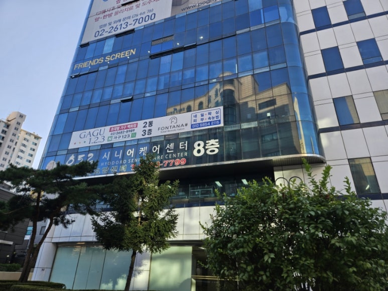 폰타나샵 이미지