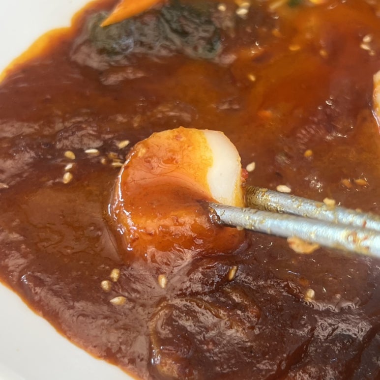코다리밥도둑 가로수길점 이미지