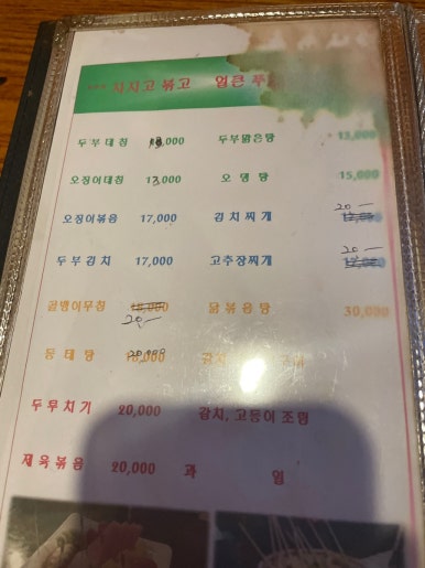 너쏠래 이미지