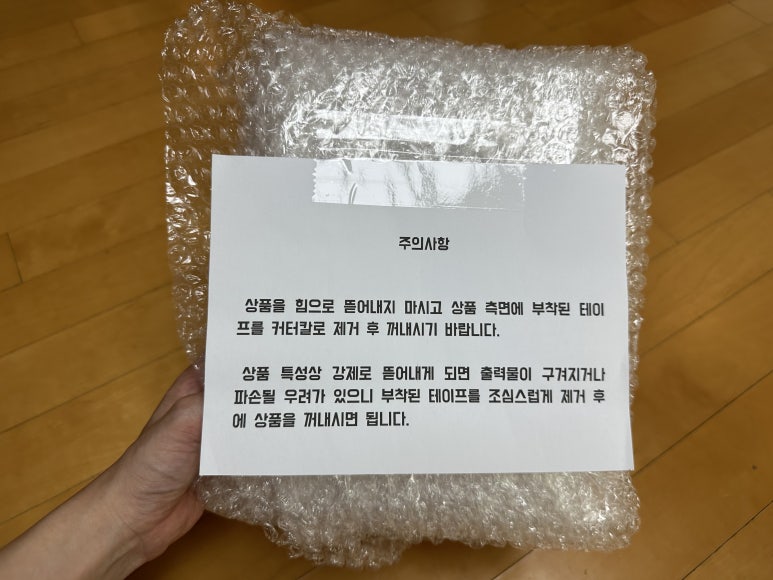 이음디앤피 이미지