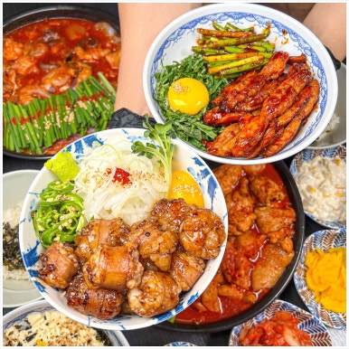 덮밥에반하다 이미지