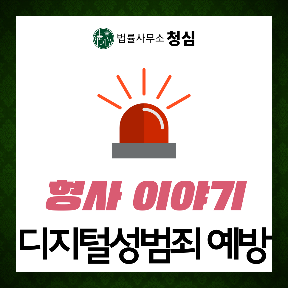 청심디지털 이미지