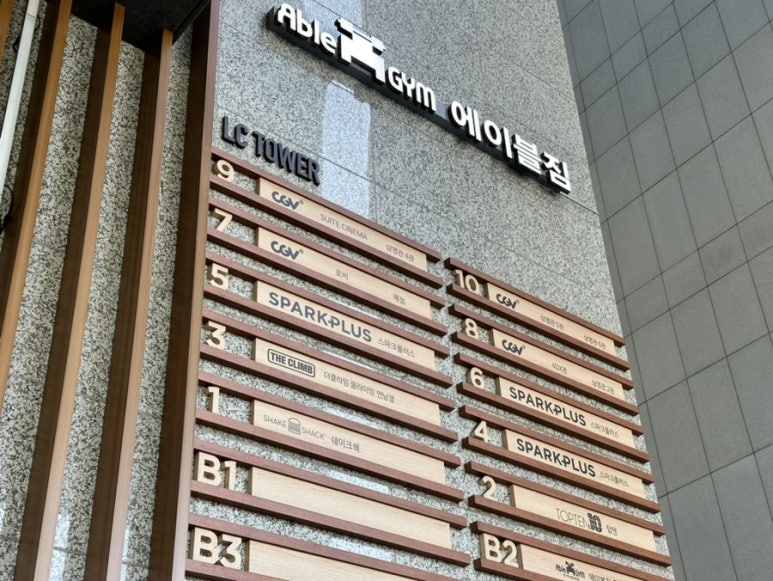 CGV연남 4관 이미지