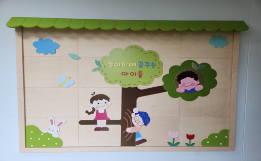 반디유치원 이미지