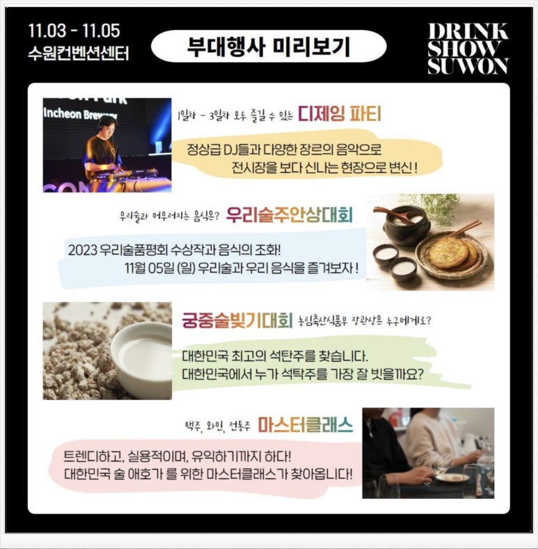 전가네푸드 이미지