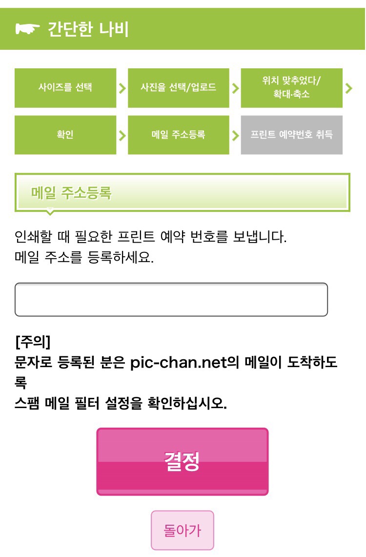패밀리마트 이미지