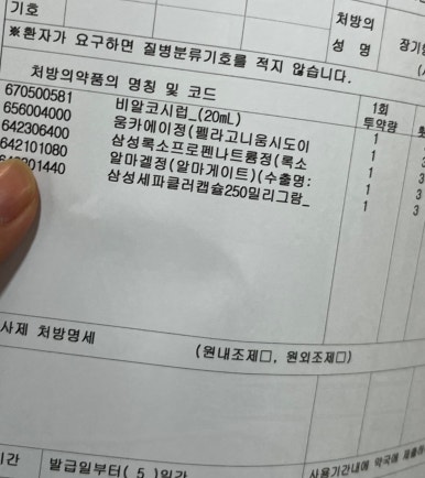 유가네닭갈비 괴정역점 이미지